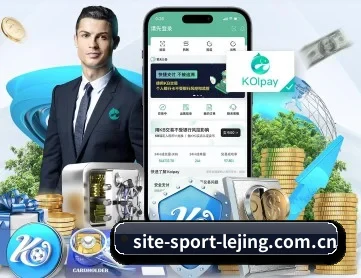 乐竞体育官网 APP 深度功能