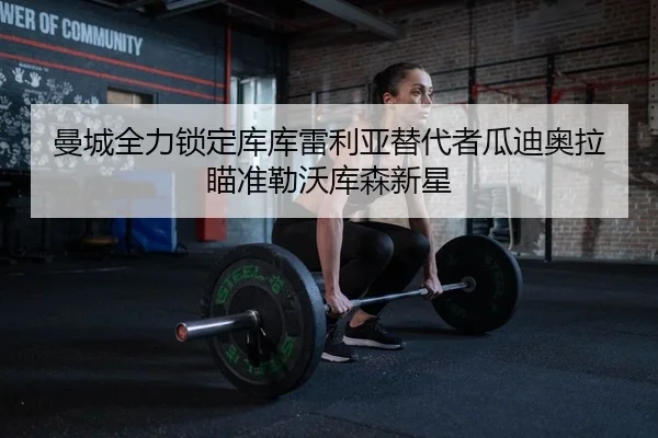 man-cheng-quan-li-suo-ding-ku-ku-lei-li-ya-ti-dai-zhe-gua-di-ao-la-miao-zhun-lei-wo-ku-sen-xin-xing-2-145.jpg